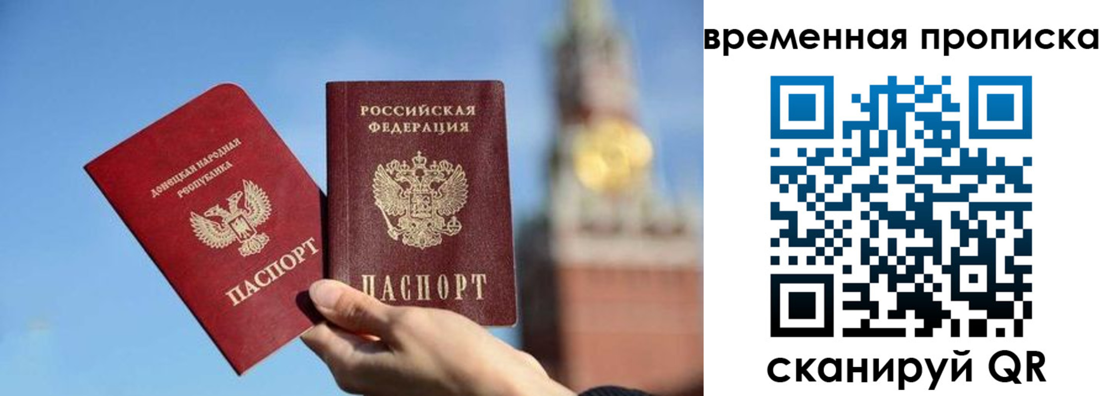 миграционный учет в Хвалынске